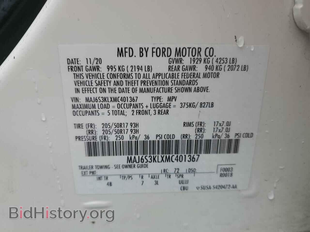 2021 FORD ECOSPORT - VIN: MAJ6S3KLXMC401367 - Фото 14
