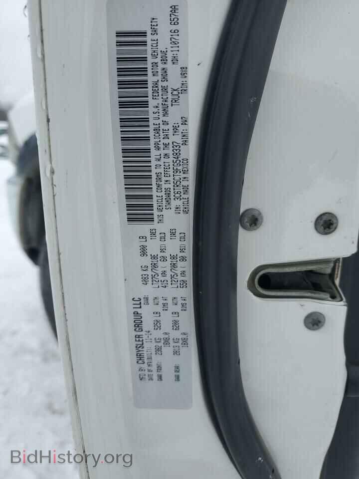 2015 RAM All Models - VIN: 3C6TR5CT9FG548337 - Photo 12