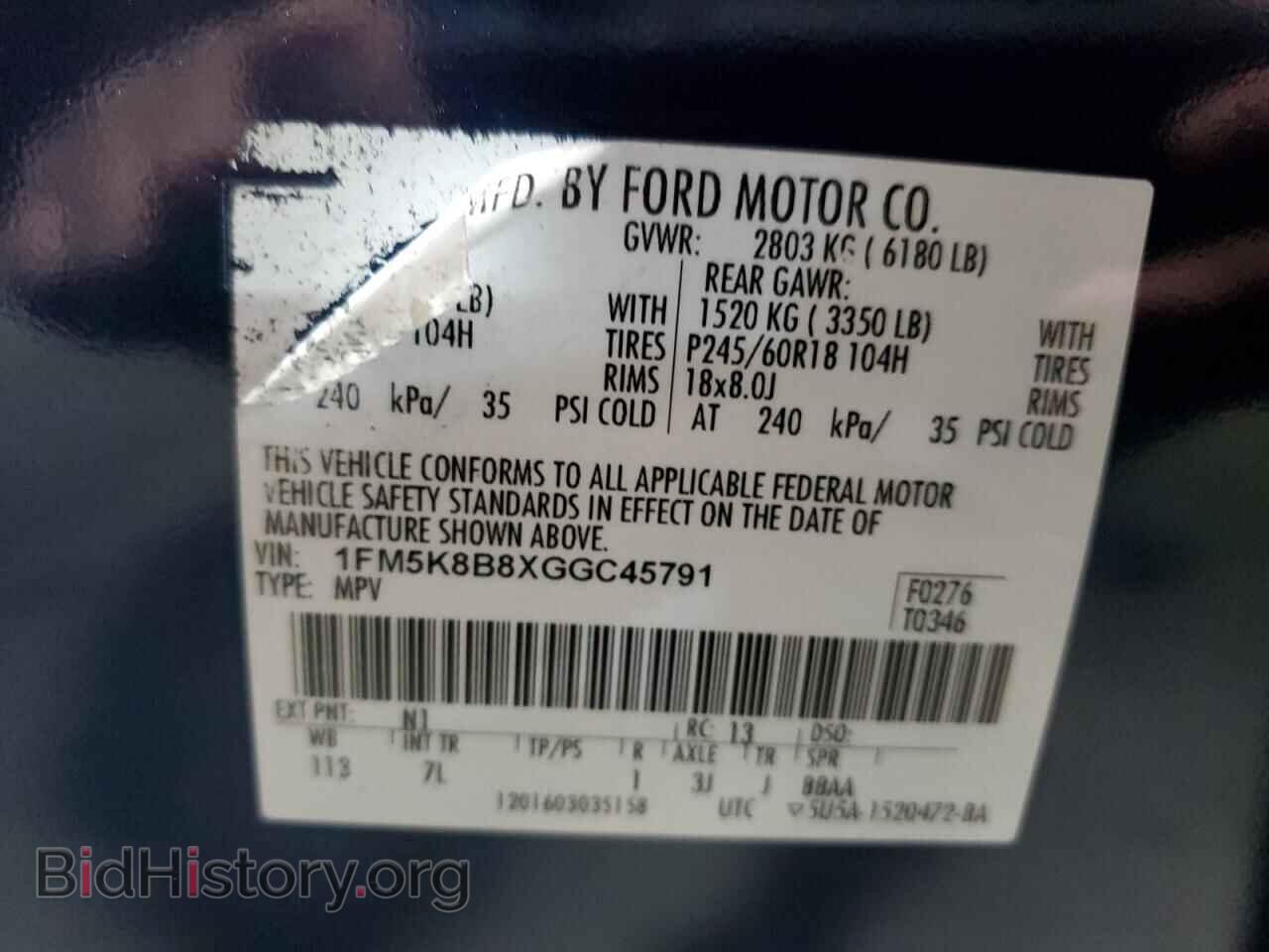 2016 FORD EXPLORER - VIN: 1FM5K8B8XGGC45791 - Фото 13