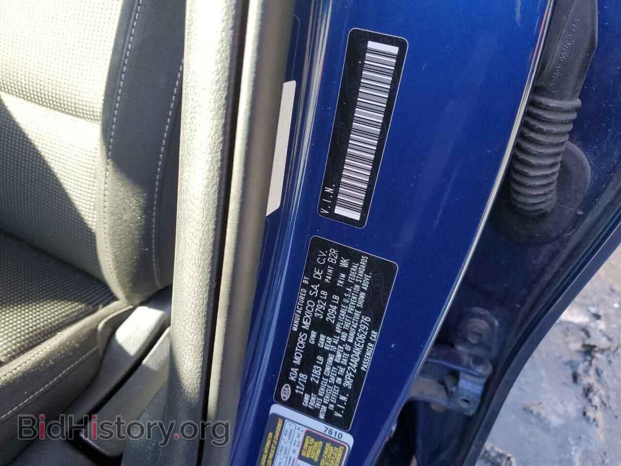 2019 KIA FORTE - VIN: 3KPF24AD4KE062976 - Фото 12