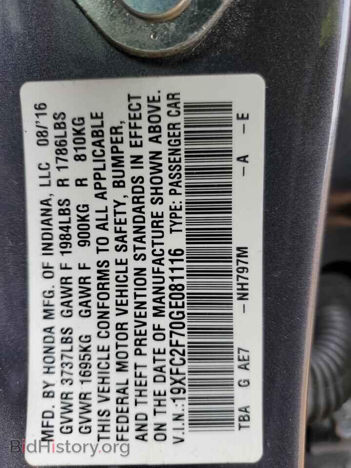 2016 HONDA CIVIC - VIN: 19XFC2F70GE081116 - Фото 12