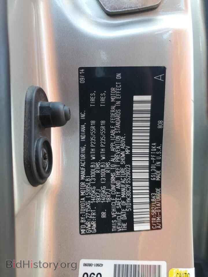 2015 TOYOTA All Models - VIN: 5TDYK3DC2FS529023 - Фото 13