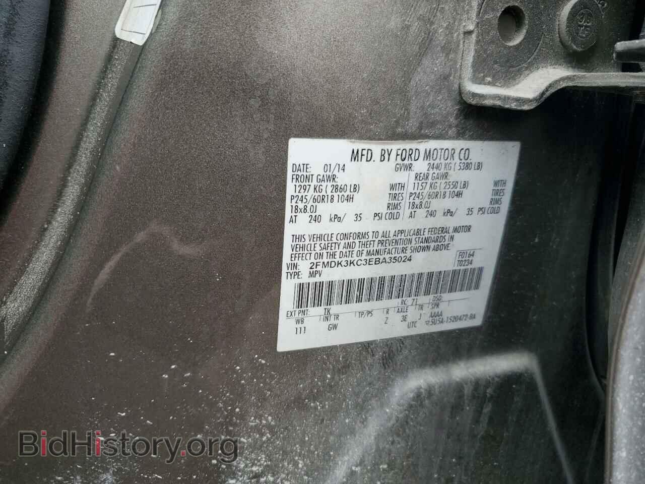 2014 FORD EDGE - VIN: 2FMDK3KC3EBA35024 - Фото 13