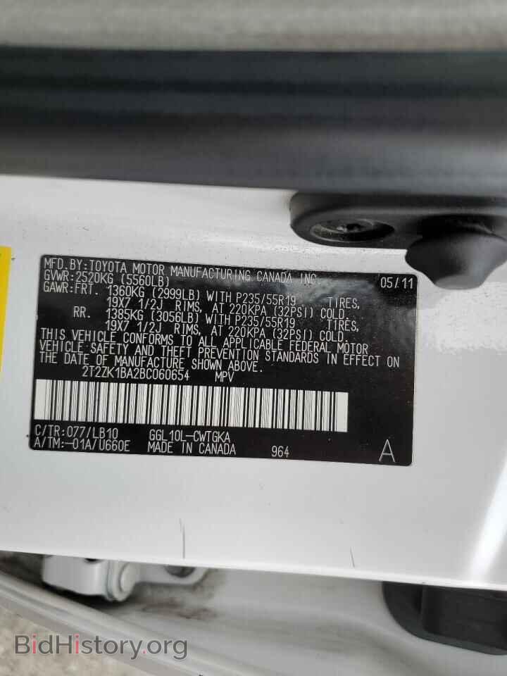2011 LEXUS RX350 - VIN: 2T2ZK1BA2BC060654 - Photo 13