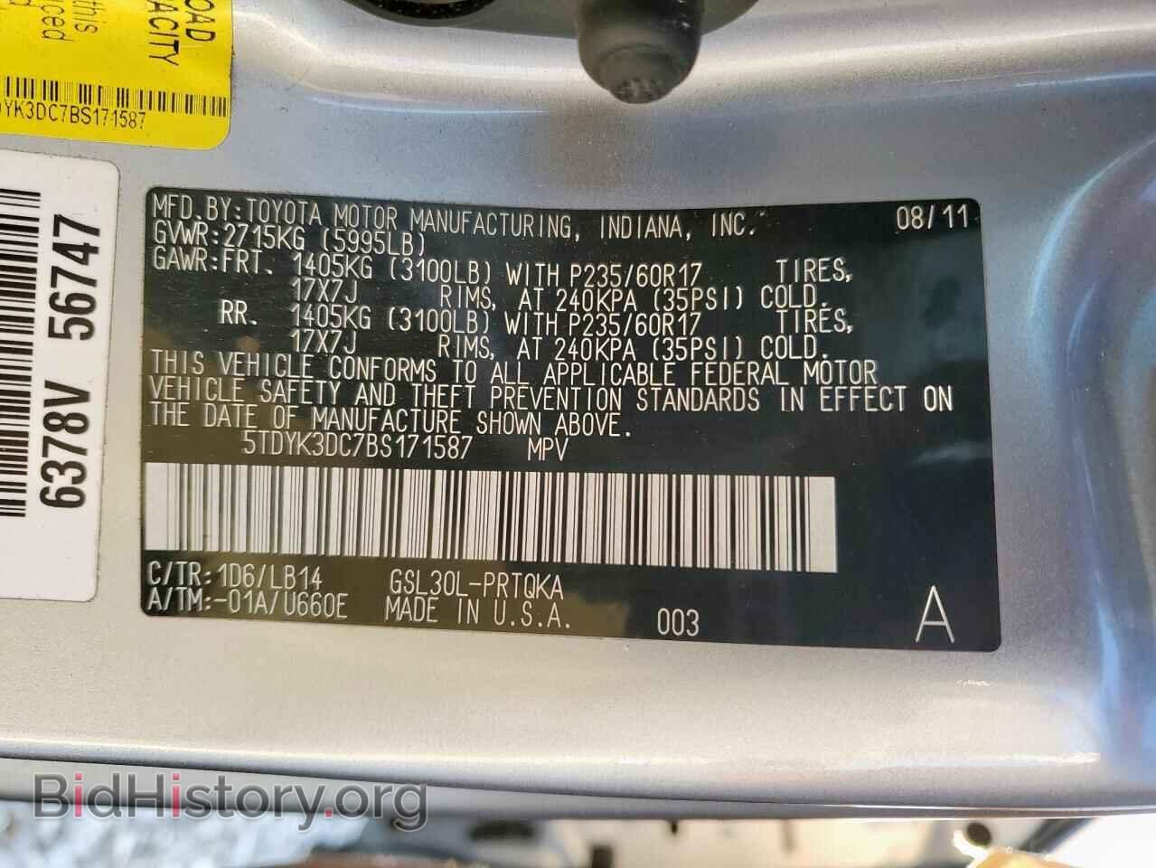2011 TOYOTA All Models - VIN: 5TDYK3DC7BS171587 - Фото 13