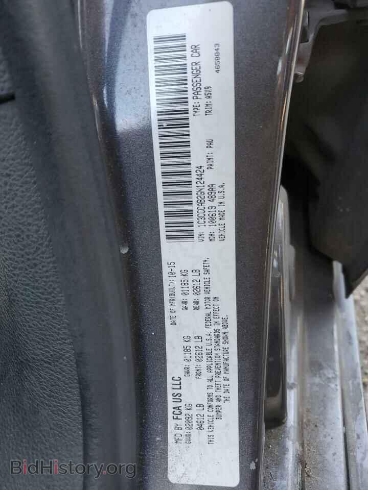 2016 CHRYSLER 200 - VIN: 1C3CCCAB2GN124424 - Фото 12