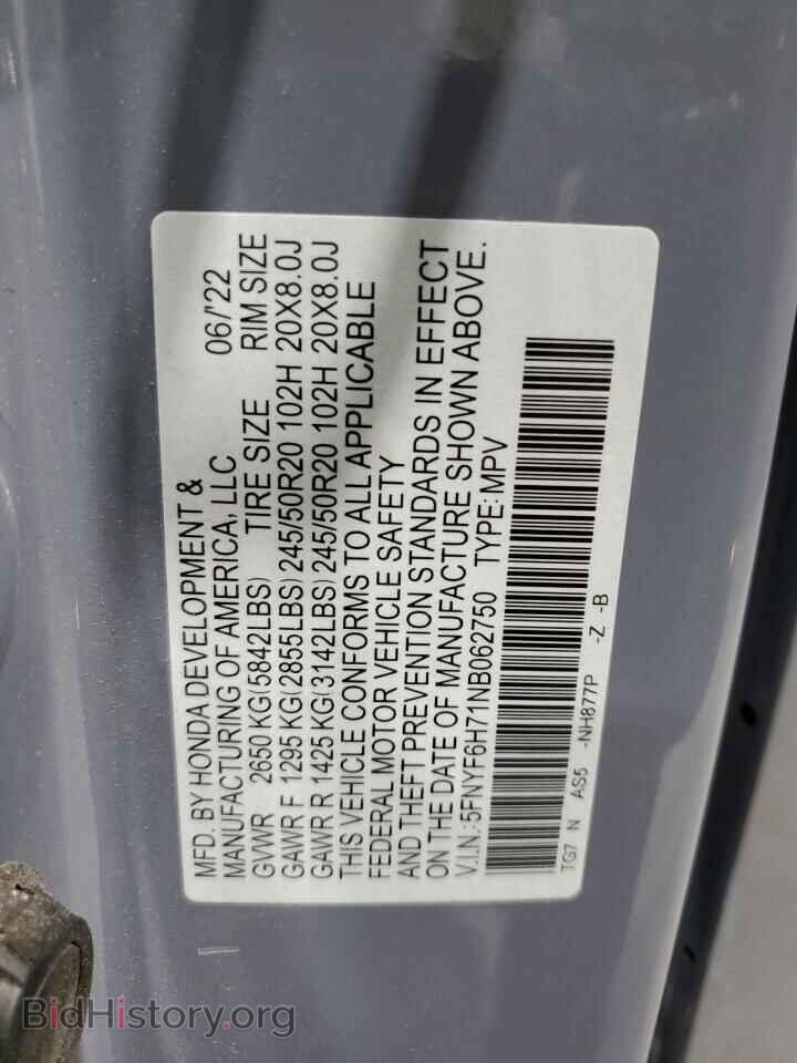 2022 HONDA PILOT - VIN: 5FNYF6H71NB062750 - Фото 14