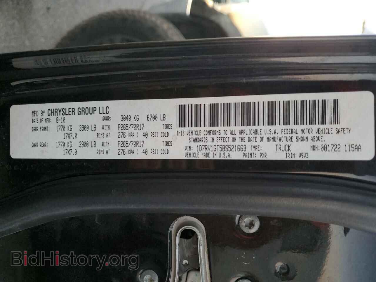 2011 DODGE All Models - VIN: 1D7RV1GT5BS521663 - Photo 14