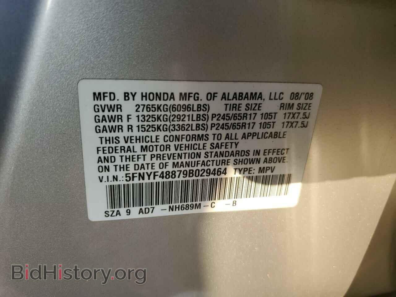 2009 HONDA PILOT - VIN: 5FNYF48879B029464 - Фото 13