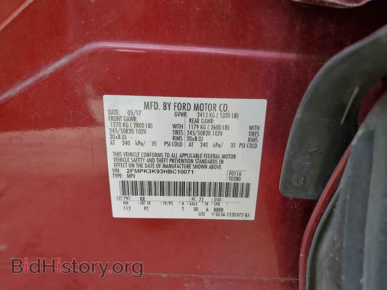 2017 FORD EDGE - VIN: 2FMPK3K93HBC10071 - Фото 14
