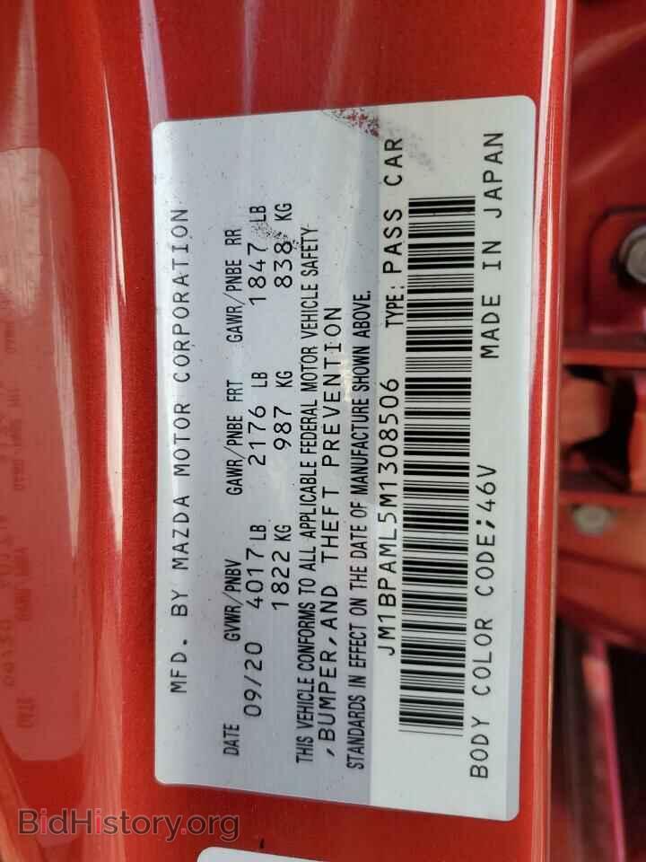 2021 MAZDA 3 - VIN: JM1BPAML5M1308506 - Фото 12