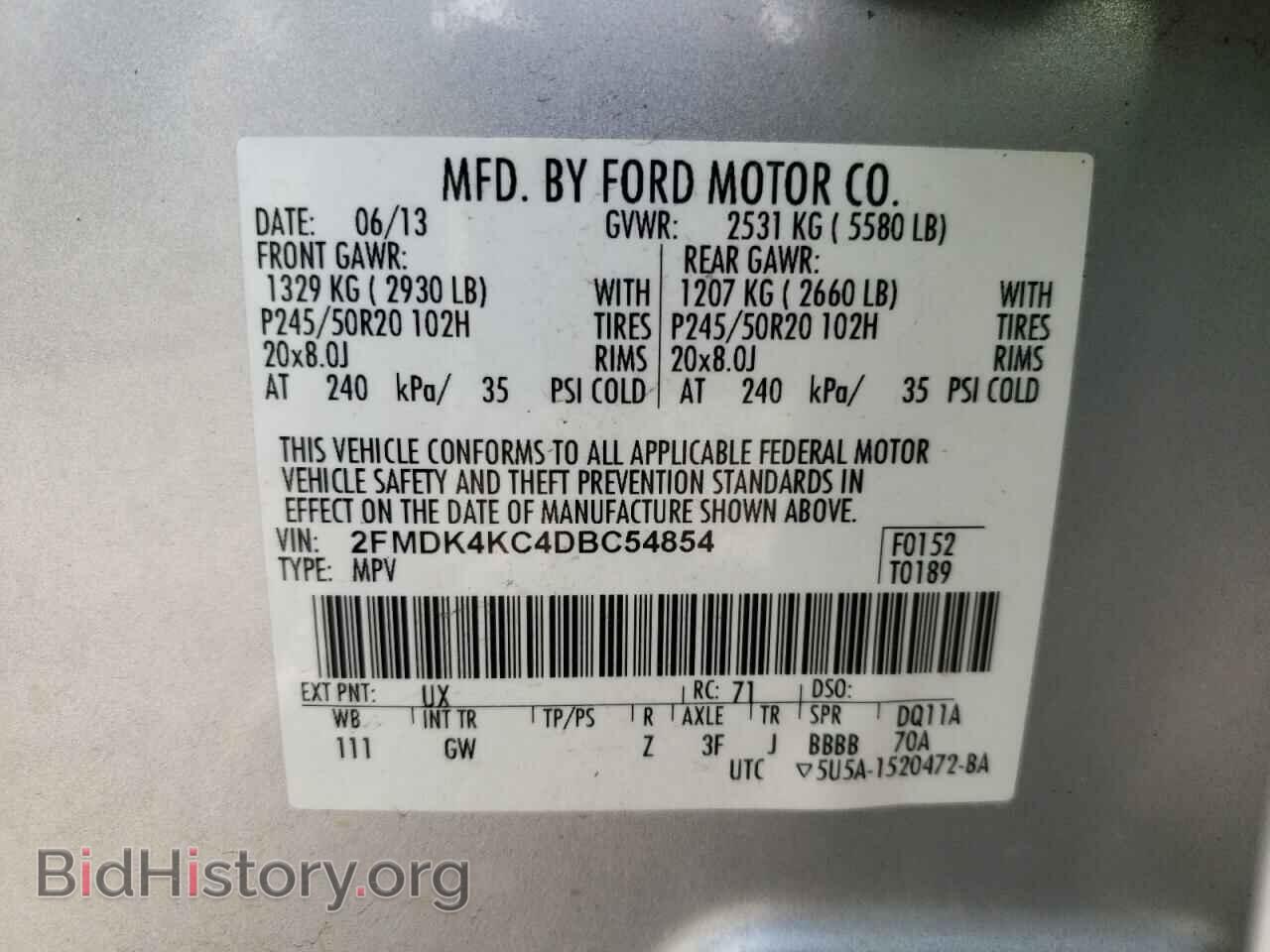 2013 FORD EDGE - VIN: 2FMDK4KC4DBC54854 - Фото 13
