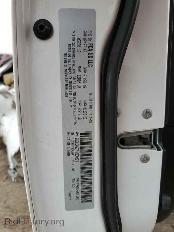 2017 CHRYSLER 300 - VIN: 2C3CCAGG7HH530023 - Photo 12