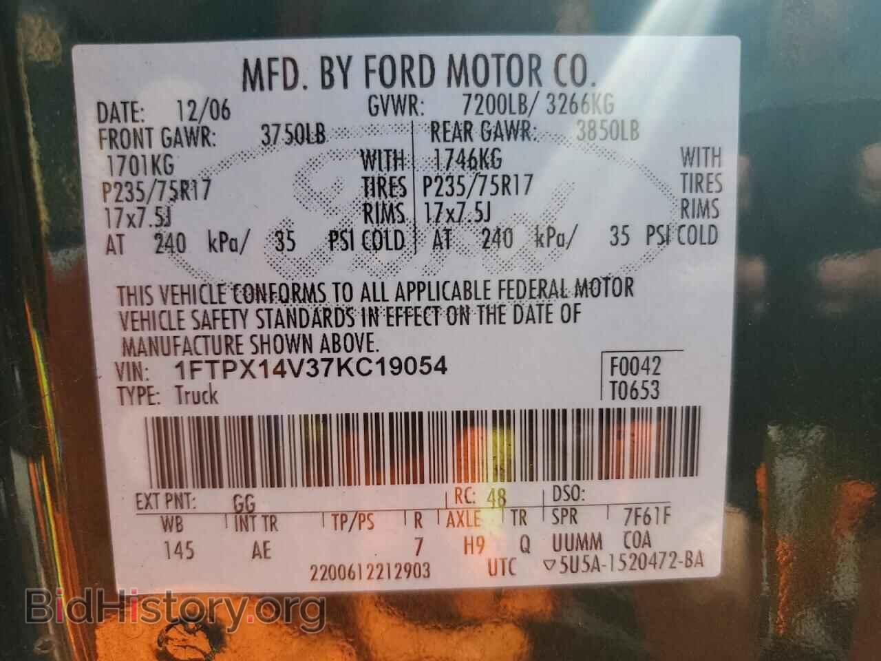 2007 FORD All Models - VIN: 1FTPX14V37KC19054 - Photo 12