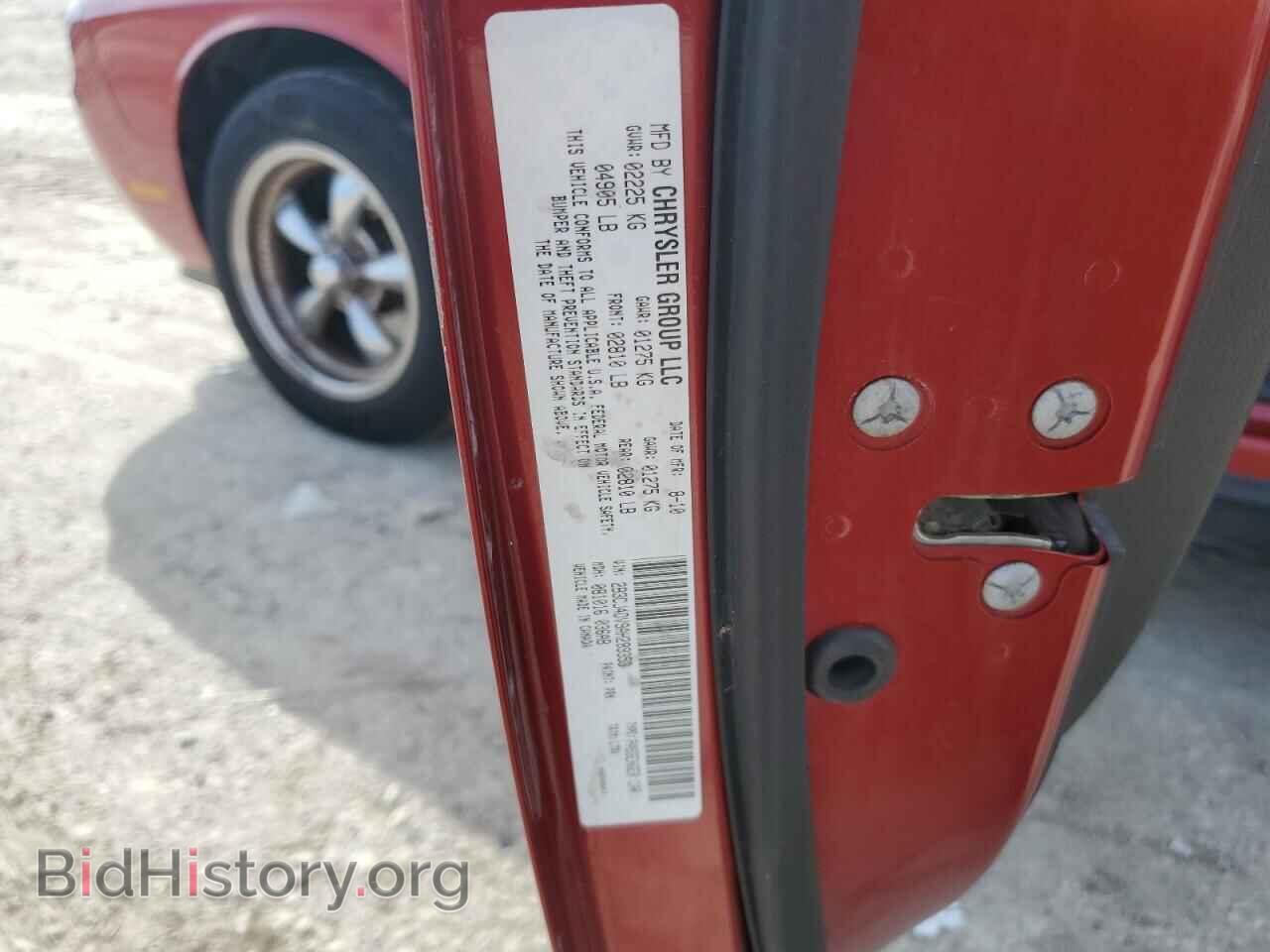 2010 DODGE CHALLENGER - VIN: 2B3CJ4DV9AH289353 - Фото 12