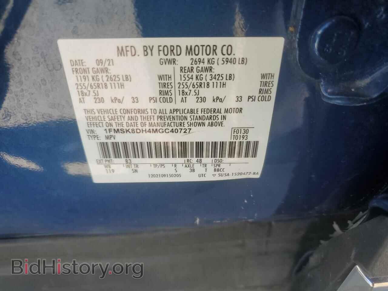 2021 FORD EXPLORER - VIN: 1FMSK8DH4MGC40727 - Фото 12