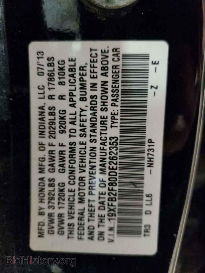 2013 HONDA CIVIC - VIN: 19XFB2F80DE262353 - Фото 12