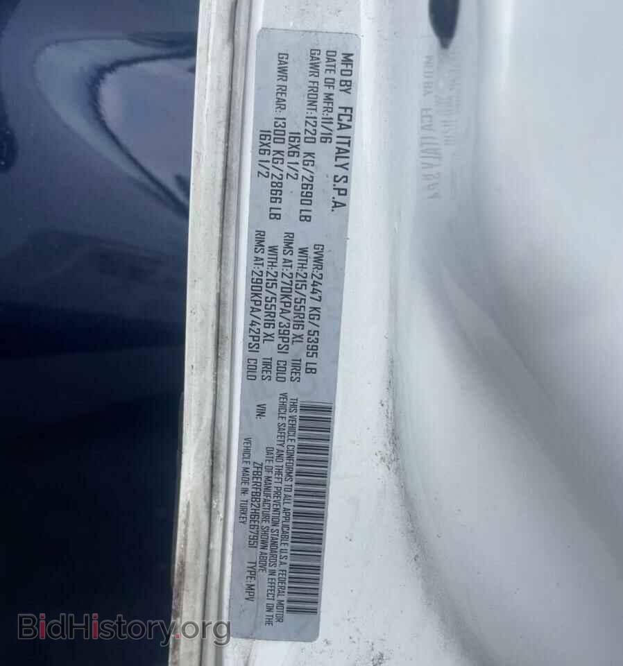 2017 RAM All Models - VIN: ZFBERFBB2H6E67951 - Фото 12