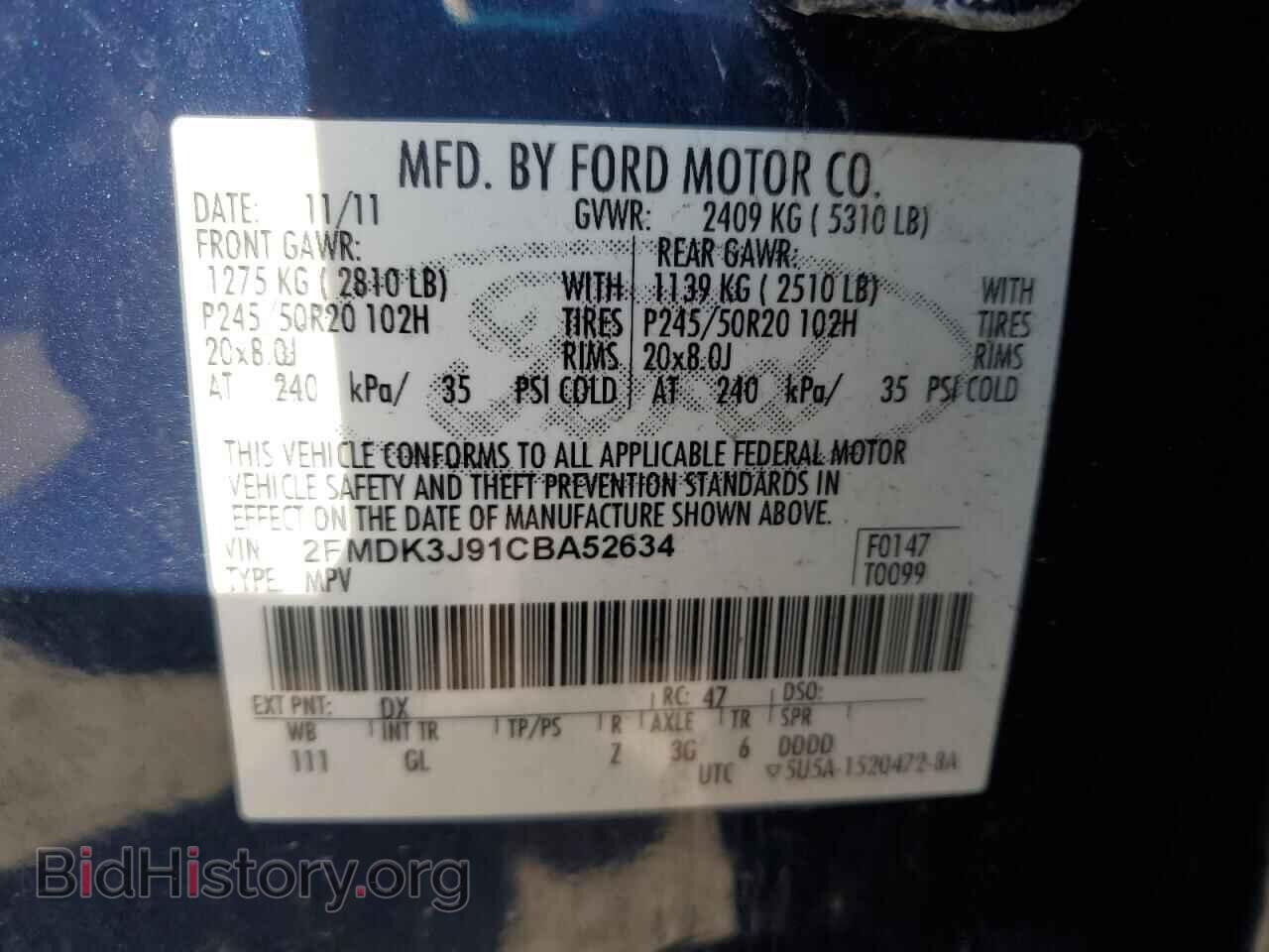 2012 FORD EDGE - VIN: 2FMDK3J91CBA52634 - Photo 13