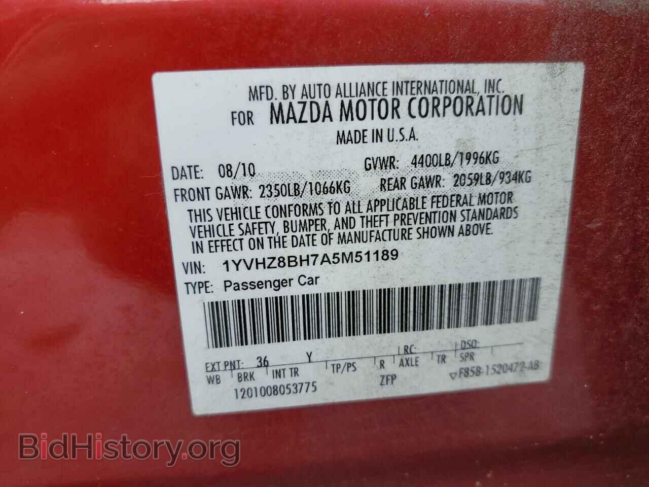2010 MAZDA 6 - VIN: 1YVHZ8BH7A5M51189 - Фото 12