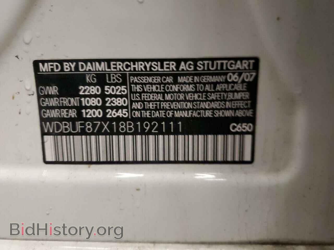 2008 MERCEDES-BENZ E-CLASS - VIN: WDBUF87X18B192111 - Фото 12