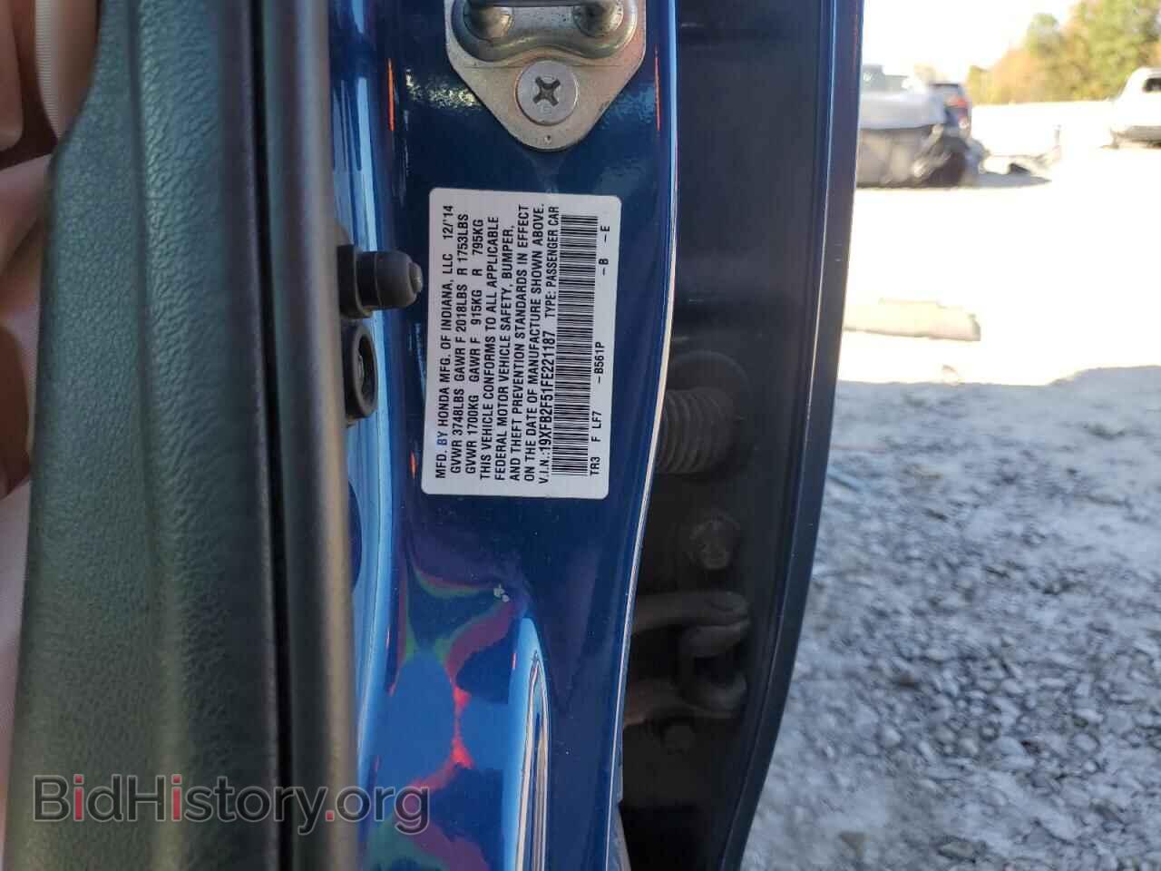2015 HONDA CIVIC - VIN: 19XFB2F51FE221187 - Фото 12