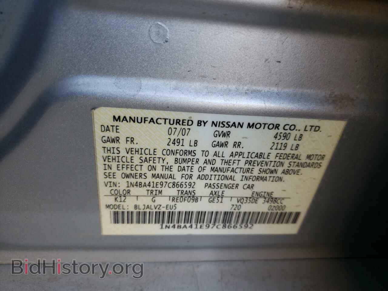 2007 NISSAN MAXIMA - VIN: 1N4BA41E97C866592 - Фото 12