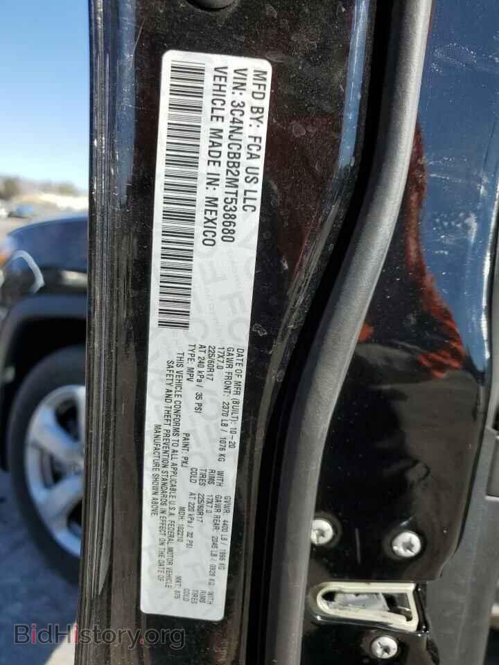 2021 JEEP COMPASS - VIN: 3C4NJCBB2MT538680 - Фото 12