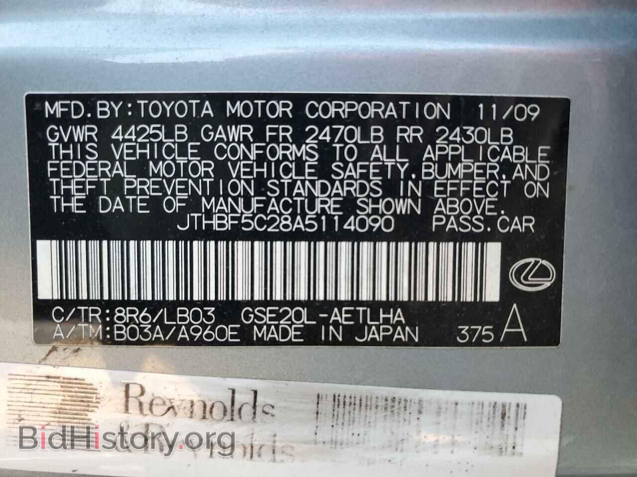 2010 LEXUS IS - VIN: JTHBF5C28A5114090 - Photo 12