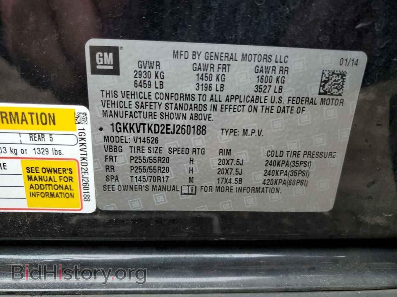 2014 GMC ACADIA DEN - VIN: 1GKKVTKD2EJ260188 - Фото 13