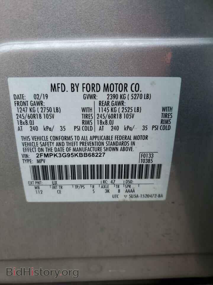 2019 FORD EDGE - VIN: 2FMPK3G95KBB68227 - Фото 13