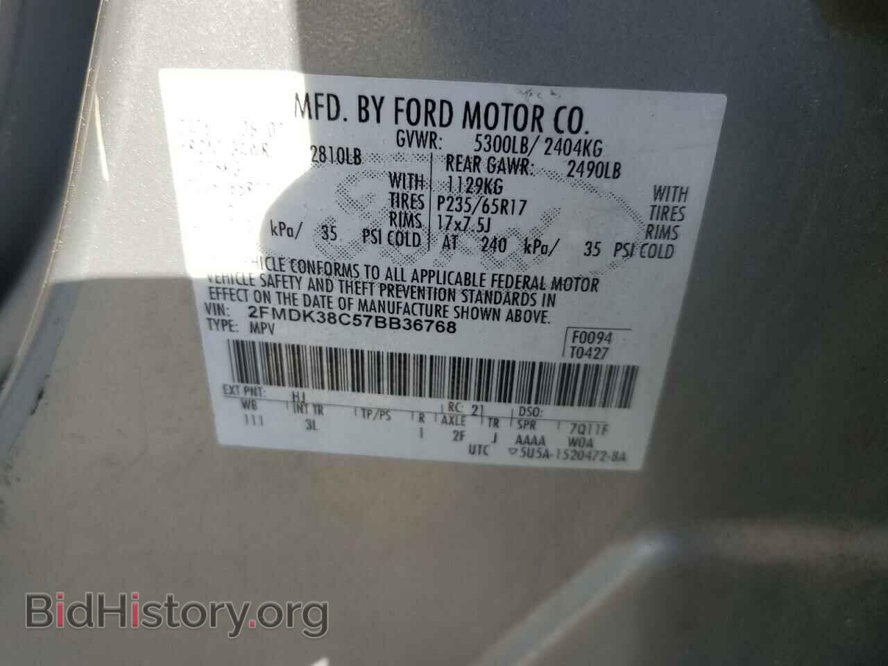 2007 FORD EDGE - VIN: 2FMDK38C57BB36768 - Photo 12