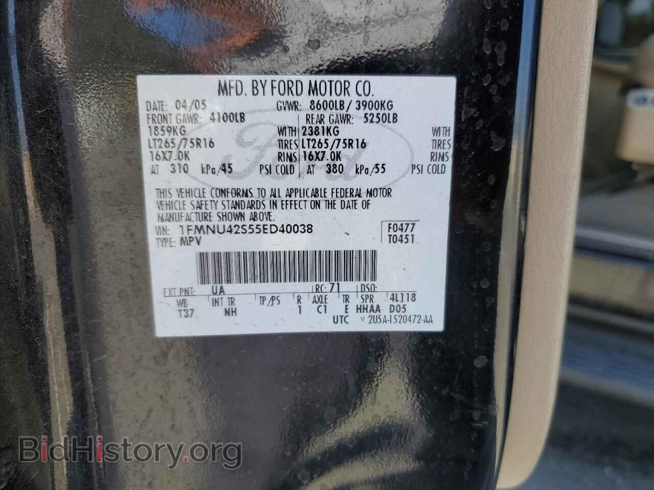 2005 FORD EXCURSION - VIN: 1FMNU42S55ED40038 - Фото 13