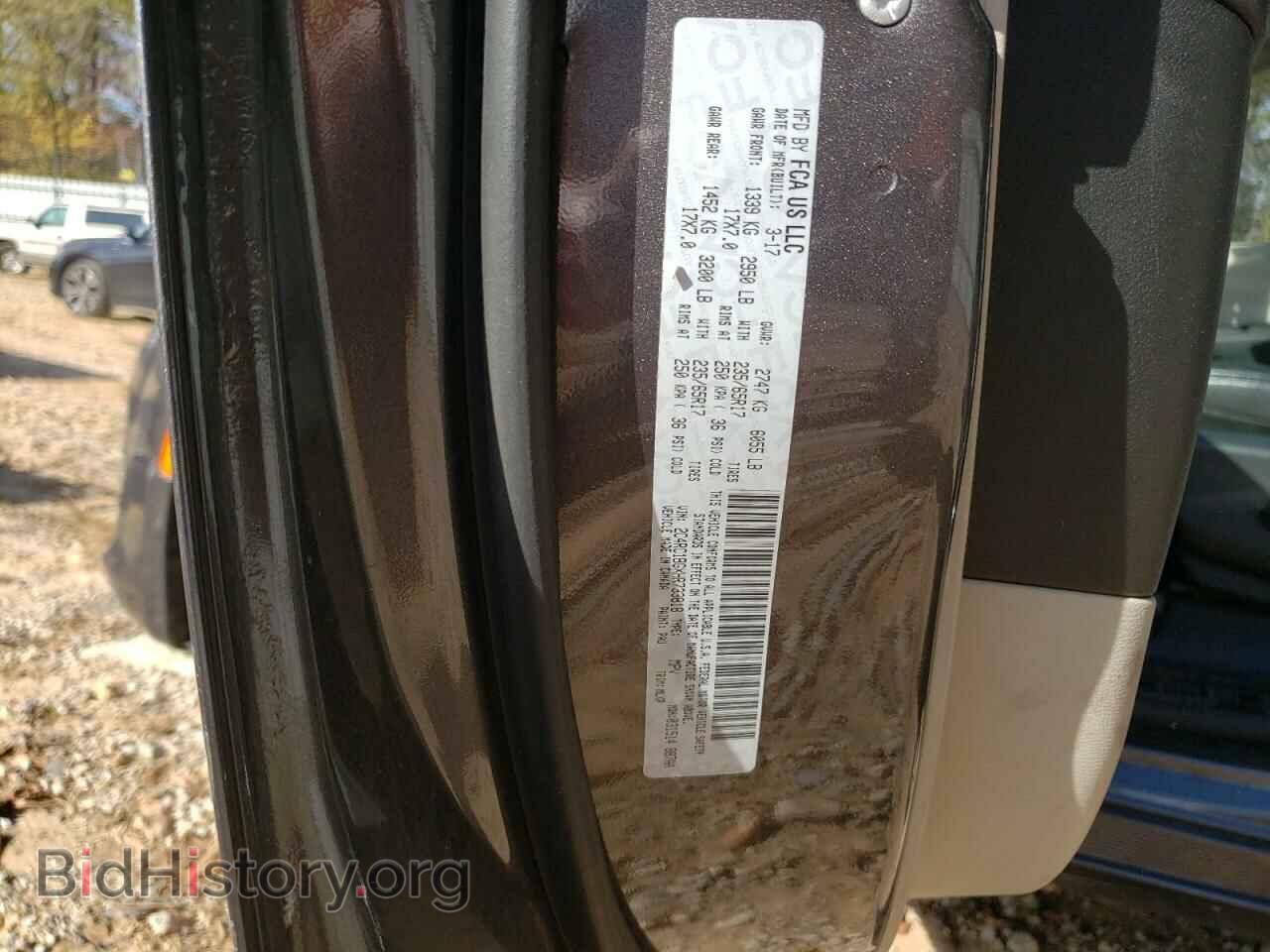 2017 CHRYSLER PACIFICA - VIN: 2C4RC1BGXHR733818 - Photo 13