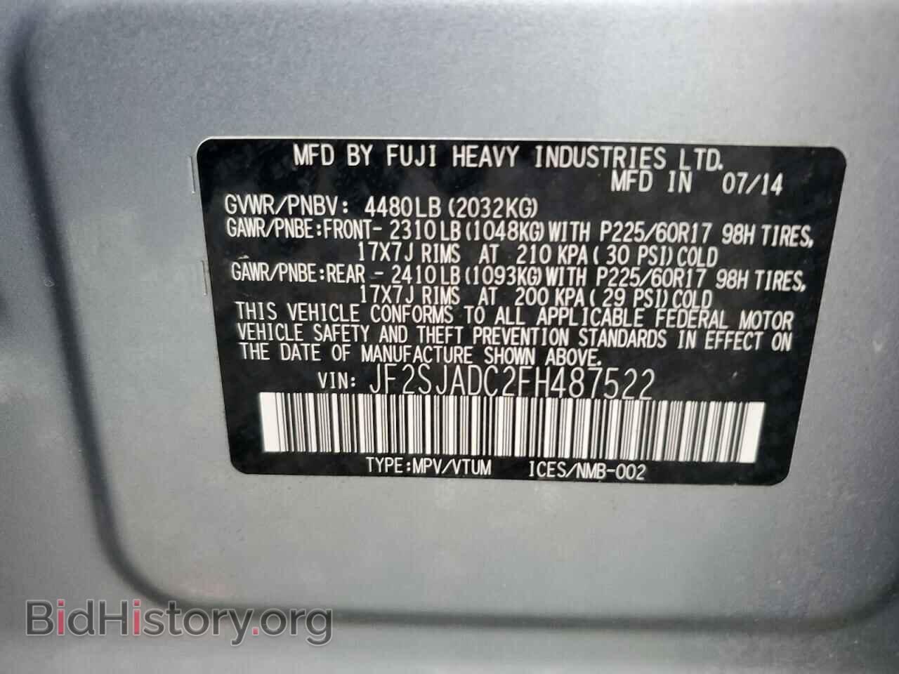 2015 SUBARU FORESTER - VIN: JF2SJADC2FH487522 - Фото 13