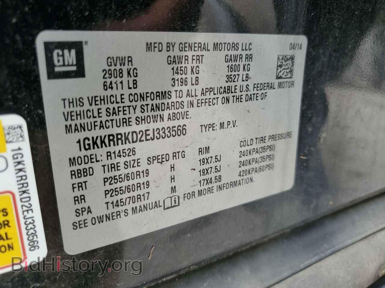 2014 GMC ACADIA - VIN: 1GKKRRKD2EJ333566 - Фото 13