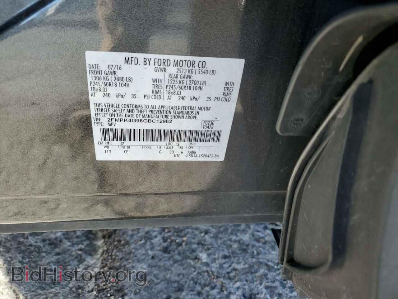 2016 FORD EDGE - VIN: 2FMPK4G98GBC12962 - Фото 14