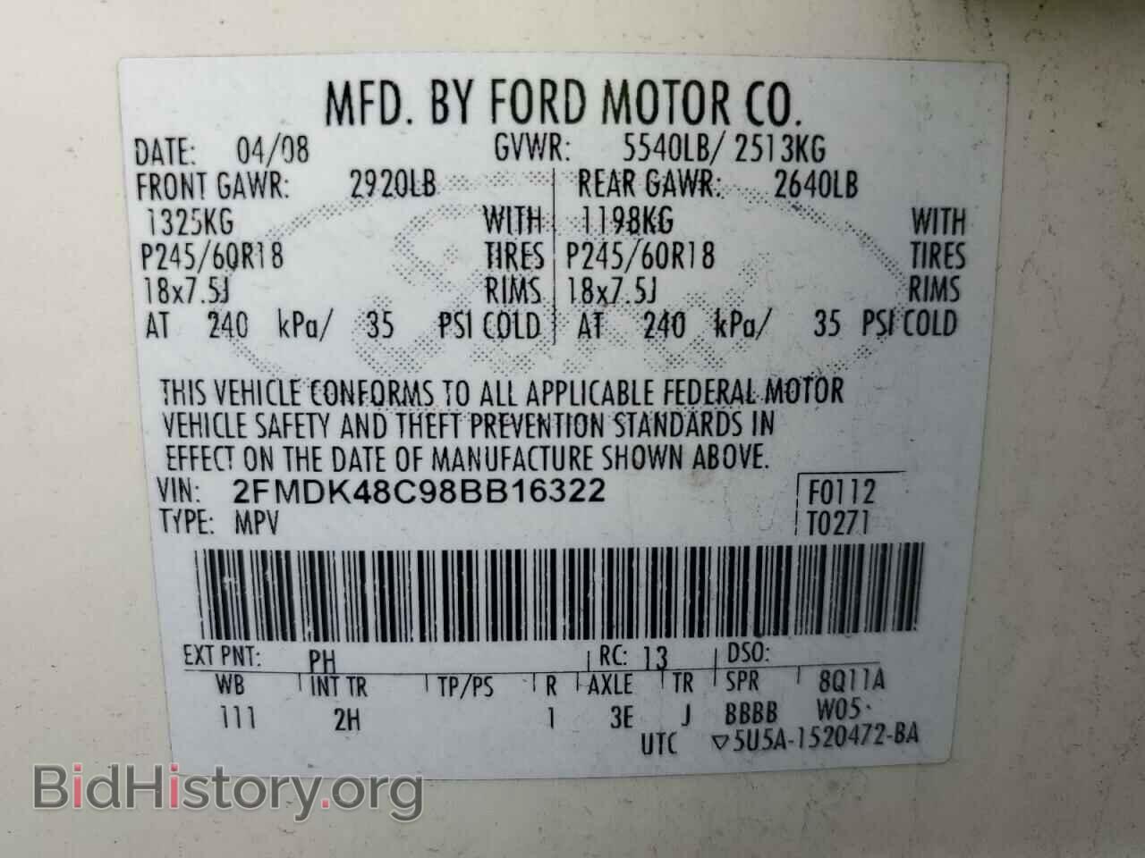 2008 FORD EDGE - VIN: 2FMDK48C98BB16322 - Фото 12