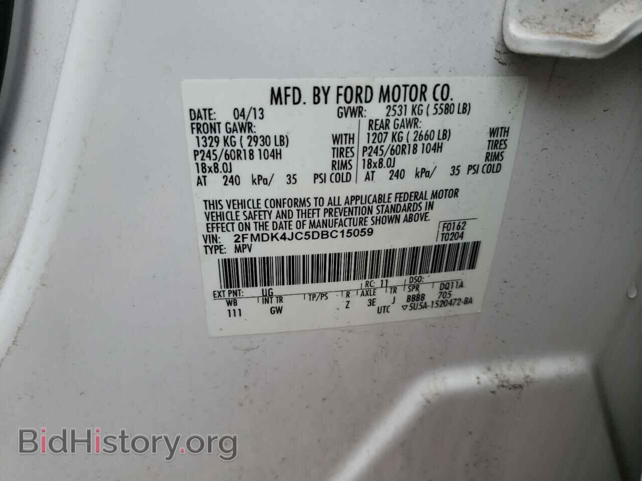 2013 FORD EDGE - VIN: 2FMDK4JC5DBC15059 - Фото 13
