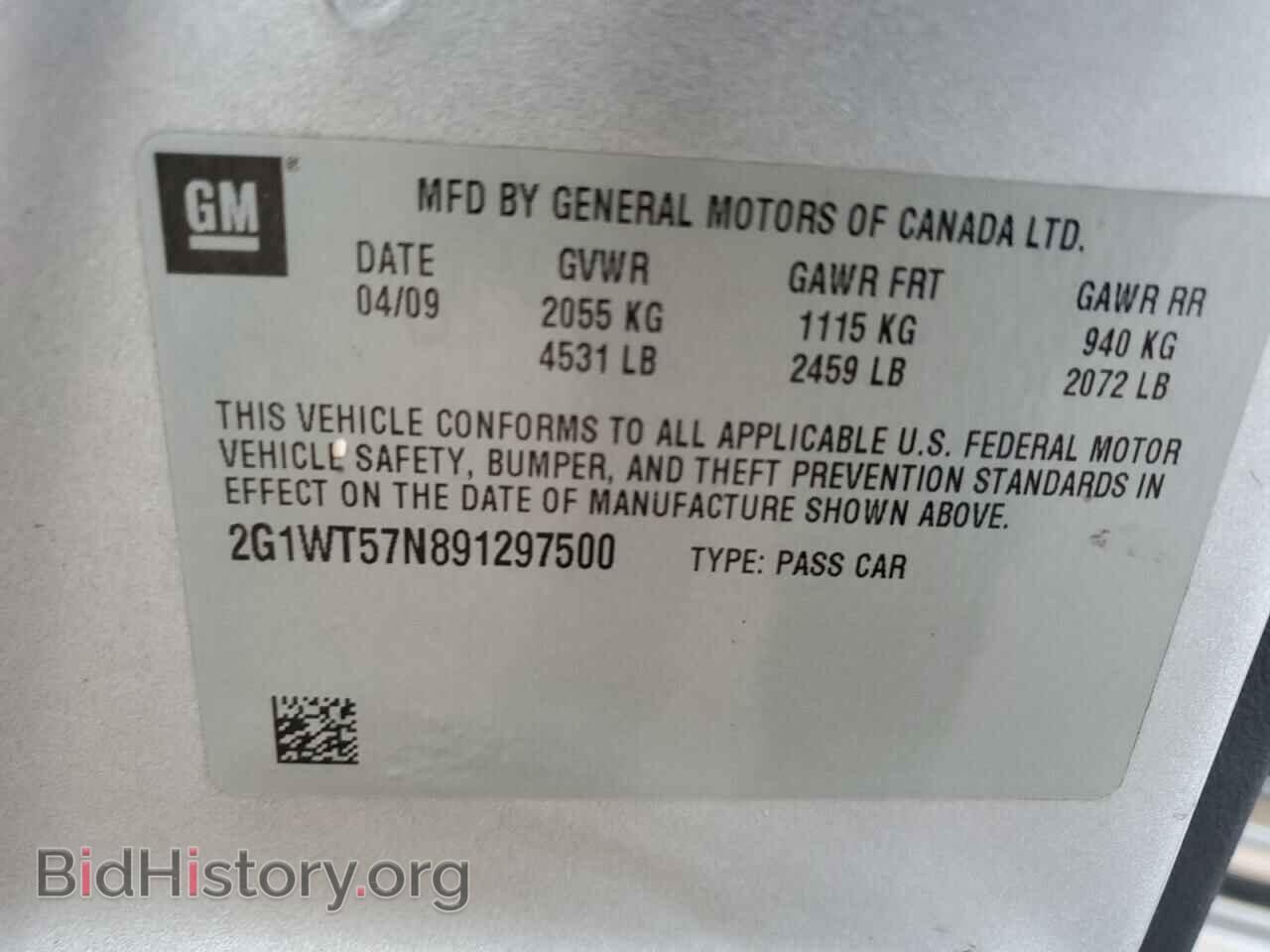 2009 CHEVROLET IMPALA - VIN: 2G1WT57N891297500 - Фото 12