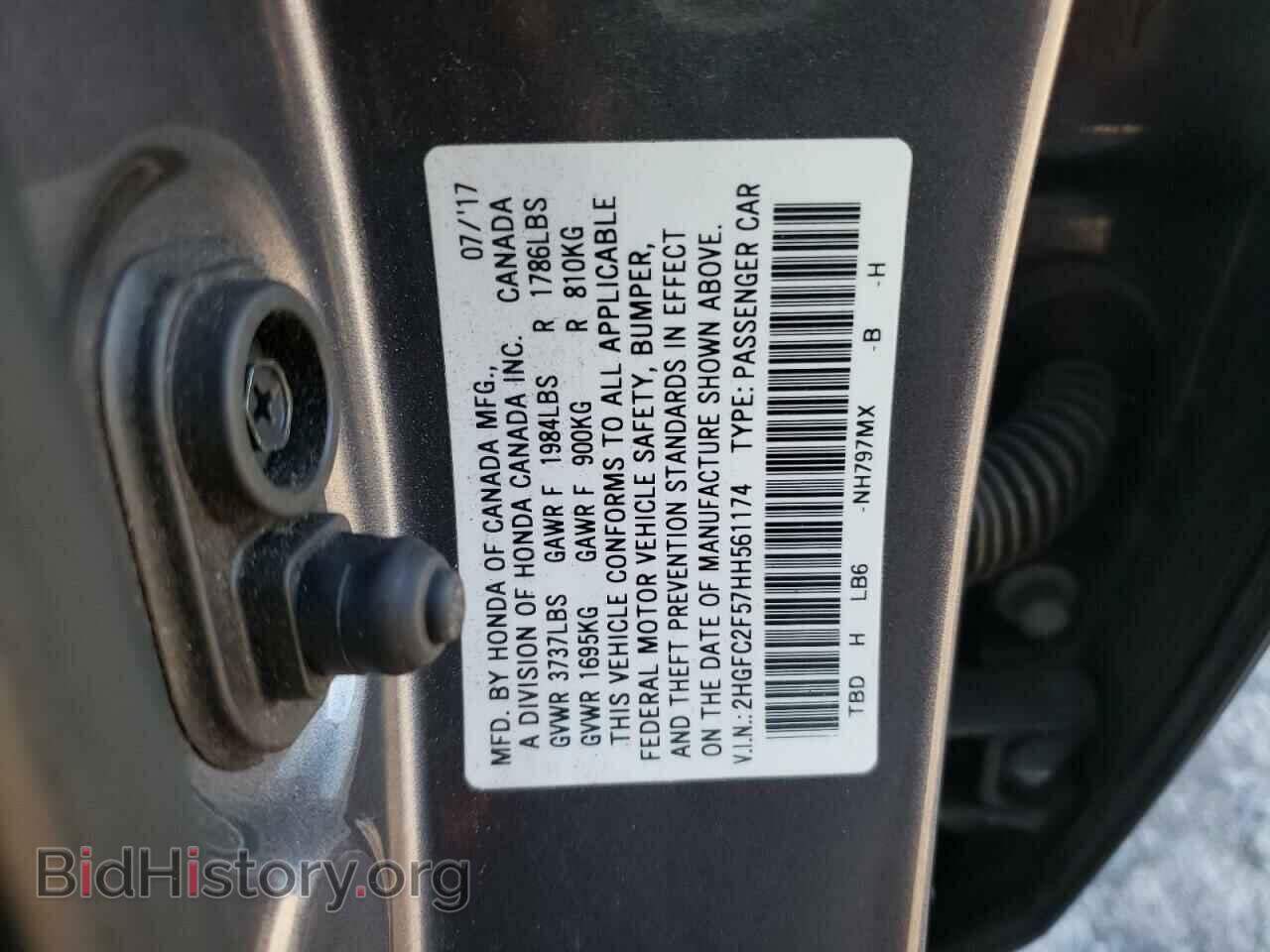 2017 HONDA CIVIC - VIN: 2HGFC2F57HH561174 - Фото 12
