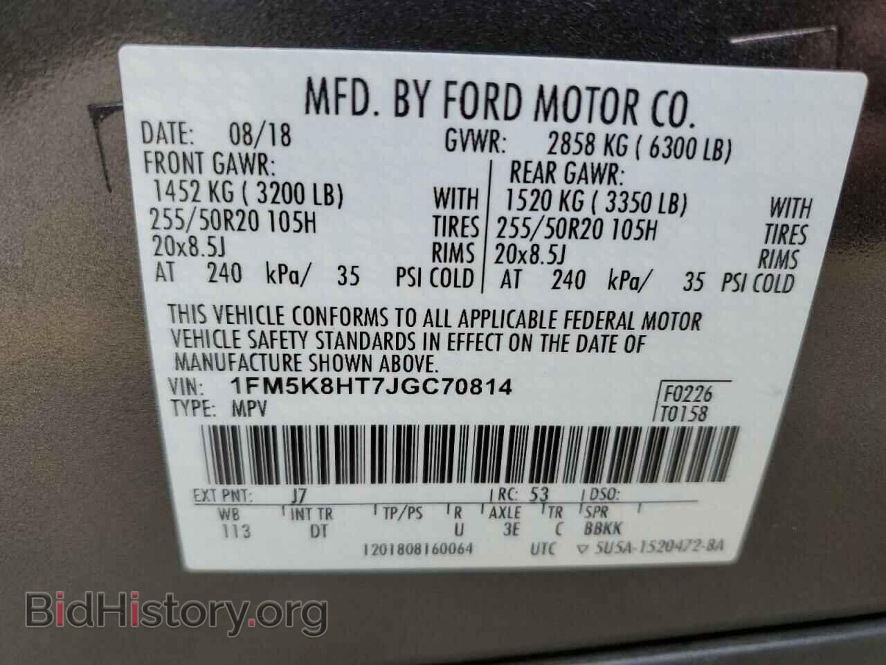 2018 FORD EXPLORER - VIN: 1FM5K8HT7JGC70814 - Фото 13