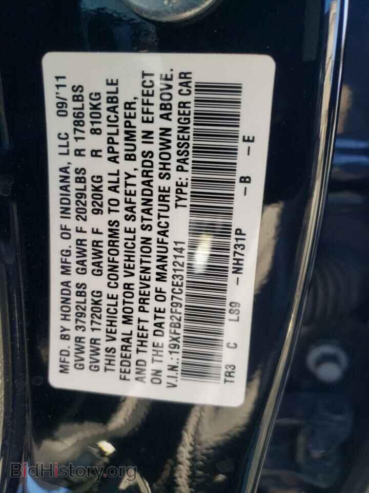 2012 HONDA CIVIC - VIN: 19XFB2F97CE312141 - Фото 12