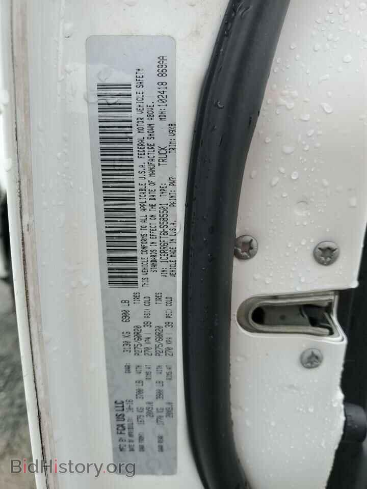 2017 RAM 1500 - VIN: 1C6RR6FT6HS585501 - Photo 12