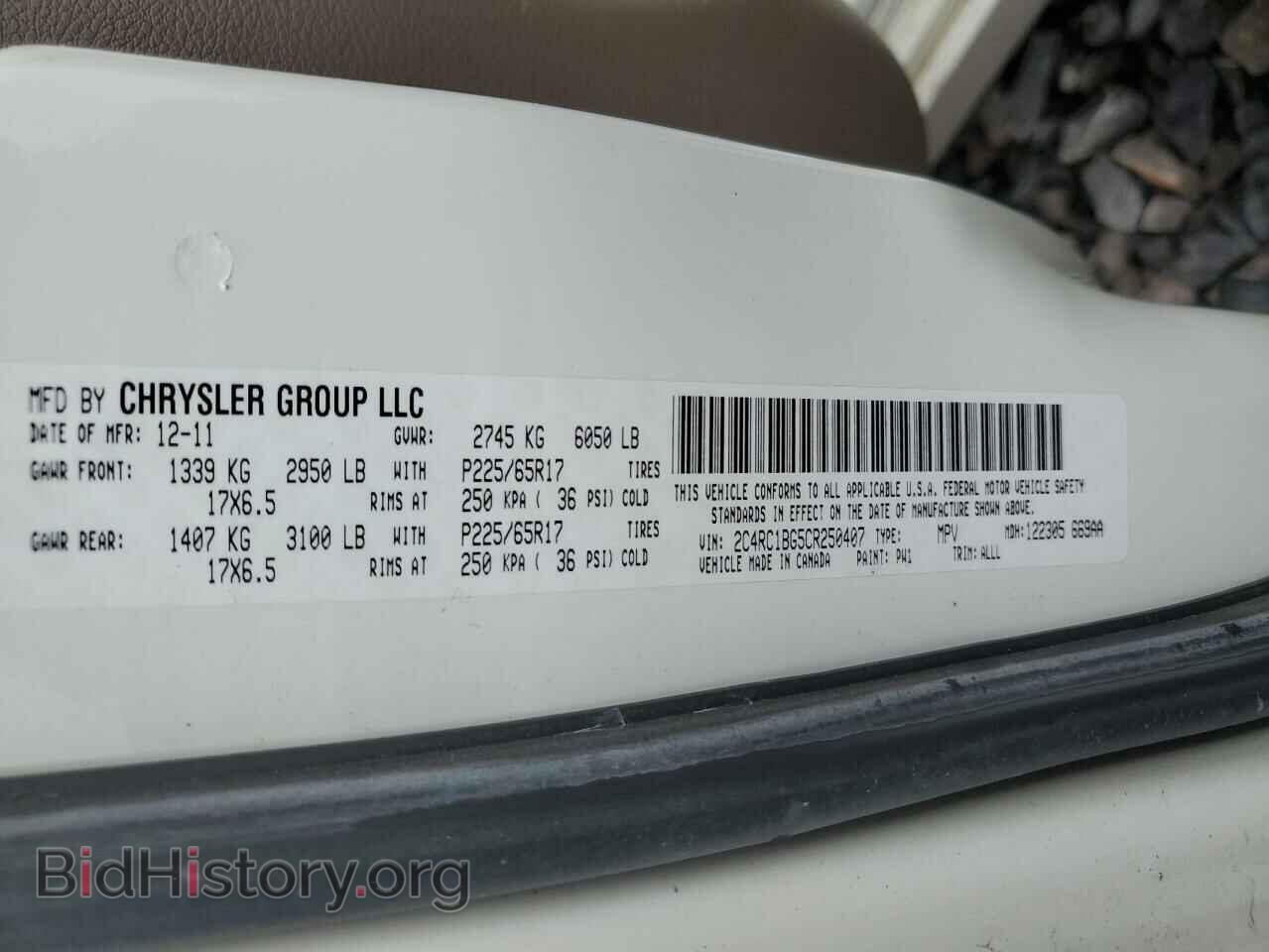 2012 CHRYSLER MINIVAN - VIN: 2C4RC1BG5CR250407 - Фото 13