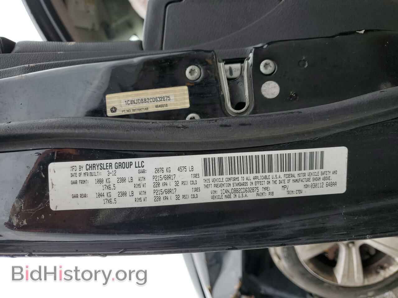 2012 JEEP COMPASS - VIN: 1C4NJDBB2CD632875 - Photo 13