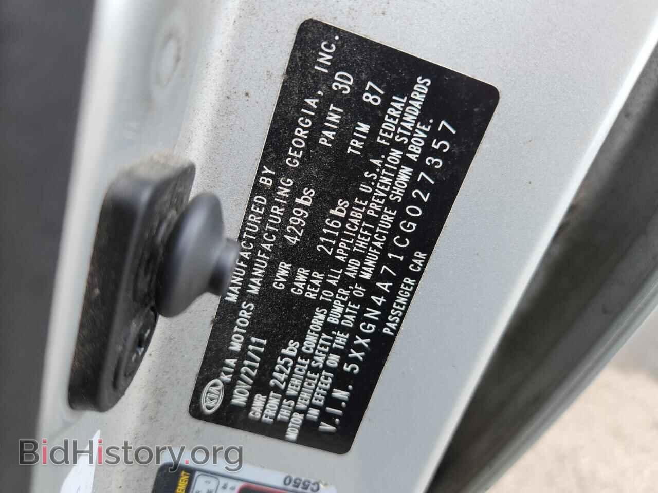2012 KIA OPTIMA - VIN: 5XXGN4A71CG027357 - Фото 12