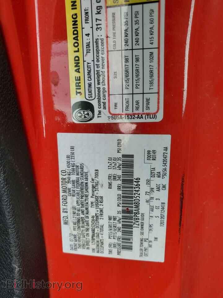 2013 FORD ALL Models - VIN: 1ZVBP8AM8D5243646 - Фото 12