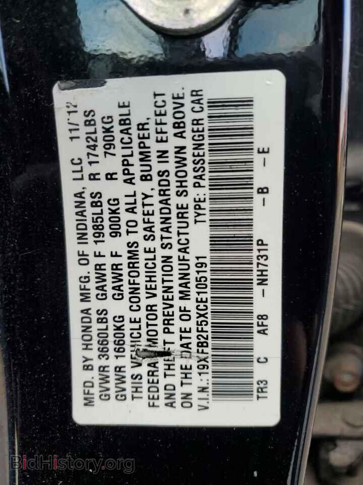 2012 HONDA CIVIC - VIN: 19XFB2F5XCE105191 - Фото 13