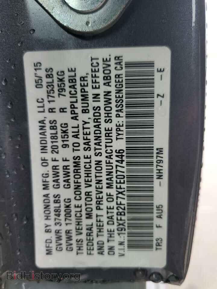 2015 HONDA CIVIC - VIN: 19XFB2F7XFE077446 - Фото 12